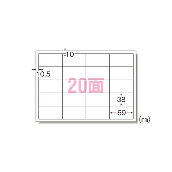 エーワン PPC(コピー)ラベル 500枚入 28765 500枚