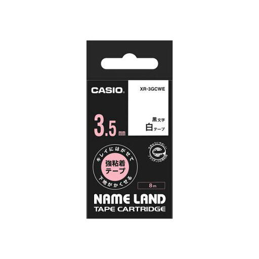 【5個セット】 カシオ計算機 ネームランド キレイにはがせる強粘着テープ 白 3.5mm XR-3GCWEX5 【5個セット】 カシオ計算機 ネームランド キレイにはがせる強粘着テープ 白 3.5mm XR-3GCWEX5