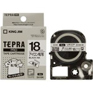 (業務用3セット) キングジム テプラPROテープ/ラベルライター用テープ 【アイロン転写/幅:18mm】 SA18K 白に黒文字 (業務用3セット) キングジム テプラPROテープ/ラベルライター用テープ 【アイロン転写/幅:18mm】 SA18K 白に黒文字
