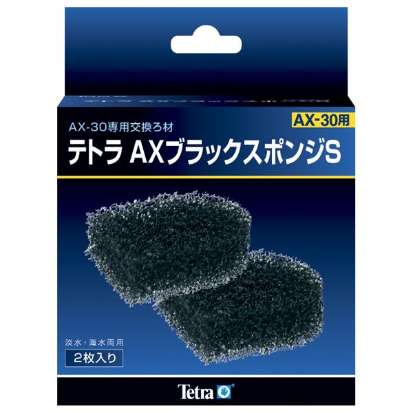 ■サイズ・色違い・関連商品■S 5セット[当ページ]■M 4枚入り×2セット■商品内容【ご注意事項】この商品は下記内容×5セットでお届けします。目の荒いスポンジ表面にろ過バクテリアを繁殖させ汚れを分解、ゴミなども物理的にろ過します。■商品スペック■材質/素材プラスチック、その他■原産国または製造地中国【キャンセル・返品について】商品注文後のキャンセル、返品は承りかねます。予めご了承下さい。■送料・配送についての注意事項●本商品の出荷目安は【1 - 5営業日　※土日・祝除く】となります。●お取り寄せ商品のため、稀にご注文入れ違い等により欠品・遅延となる場合がございます。●本商品は仕入元より配送となるため、沖縄・離島への配送はできません。[ 78222 ]