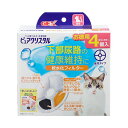 ジェックス ピュアクリスタル 軟水化フィルター 全円 猫用 1パック(4個)(4)