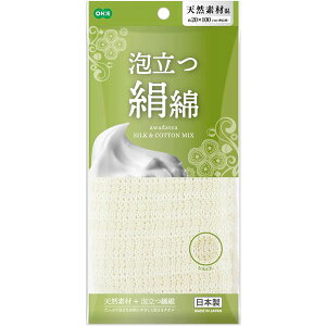【3個セット】 オーエ 泡立つ絹綿タオル