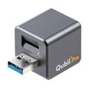 サンワダイレクトバックアップ用カードリーダー Qubii Pro グレー 400-ADRIP011GY 1個