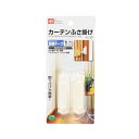 【10個セット】 レック カーテンふさ掛け ホワイト 2個入り H-139 (カーテンホルダー)