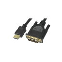 (まとめ) SUREFIREHDMI-DVI変換ケーブル 1.0m VV-HDDV010CA-B 1本 【×5セット】(2)