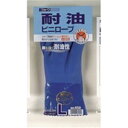 (まとめ)ショーワ 耐油ビニローブ 650 L【×10セット】(3)