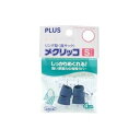 （まとめ）プラス メクリッコ KM-301 S ブルー 袋入 【×30セット】