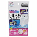 レック トイレのスキマ 汚れ防止テープ B00462(3)