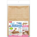 (まとめ)洗える防水シーツ レギュラー ベージュ【×2セット】 (ペット住関連用品/室内用品/室内敷物)