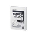 (まとめ)セキレイ 板目紙綴り用 ITA70T A4 40枚【×5セット】