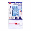 【2個セット】 洗濯ネット AL 角型 ガードネット 大物用 約50×55cm