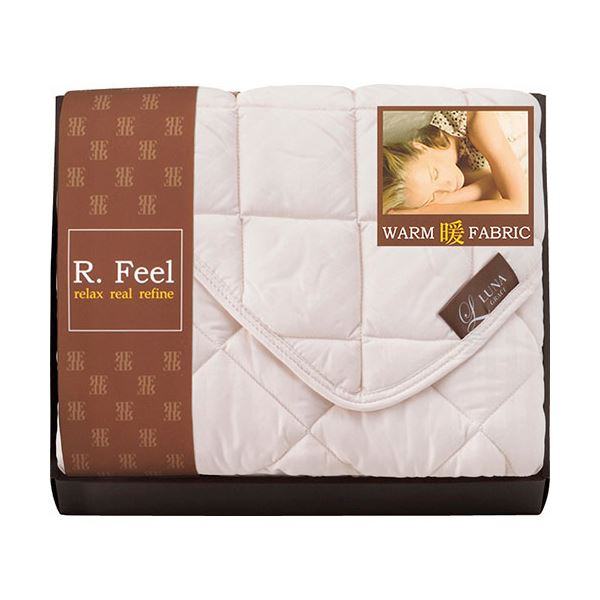 アールフィール 敷パッド 100×200cm L9053566