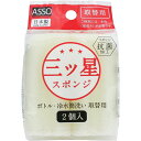 【10個セット】 ワイズ ASSO 三ツ星スポンジ ボトル冷水筒洗い 取替用 2個入り AS-022(3)