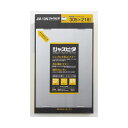東プレ 高品質無鉛ミラー ジャスピタ 305×218mm JM-10N(3)