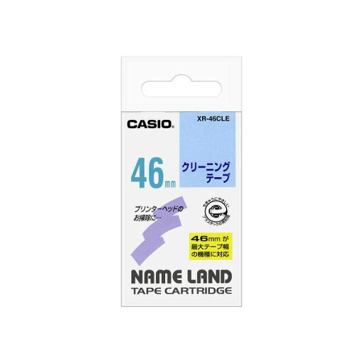 カシオ計算機 クリーニングテープ46mm XR-46CLE カシオ計算機 クリーニングテープ46mm XR-46CLE