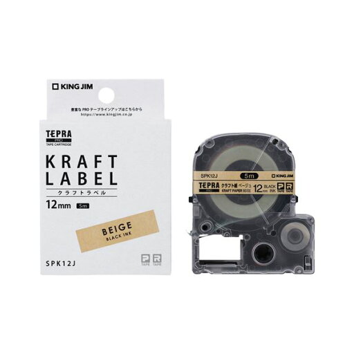 (まとめ) キングジム クラフトラベル黒文字PRO 茶 12mm 【×2セット】 (まとめ) キングジム クラフトラベル黒文字PRO 茶 12mm 【×2セット】