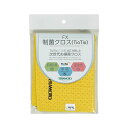 (まとめ) テラモト FX制菌クロス(TioTio) 黄 【×3セット】