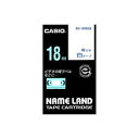 (業務用3セット) CASIO カシオ ネームランド用ラベルテープ 【幅:18mm】 XR-18WEB 白に青文字(2)