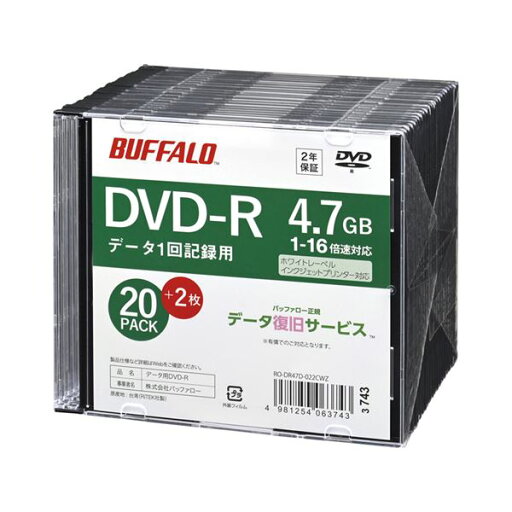 バッファロー 光学メディア DVD-R PCデータ用 4.7GB 法人チャネル向け 20枚+2枚 RO-DR47D-022CWZ バッファロー 光学メディア DVD-R PCデータ用 4.7GB 法人チャネル向け 20枚+2枚 RO-DR47D-022CWZ