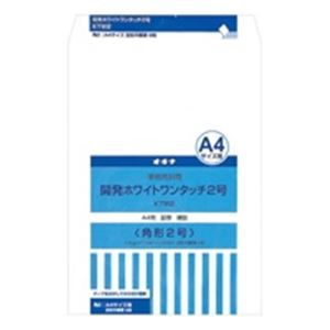 ■サイズ・色違い・関連商品関連商品の検索結果一覧はこちら■商品内容【ご注意事項】・この商品は下記内容×20セットでお届けします。■商品スペック封かんの手間が省ける糊付き事務用封筒です。●規格：角形2号●色：ホワイト●ワンタッチ糊付き●入数：8枚●紙質：ケント紙●坪量：100g／平方m●貼り合せ：センター■送料・配送についての注意事項●本商品の出荷目安は【1 - 5営業日　※土日・祝除く】となります。●お取り寄せ商品のため、稀にご注文入れ違い等により欠品・遅延となる場合がございます。●本商品は仕入元より配送となるため、沖縄・離島への配送はできません。[ KTW2 ]