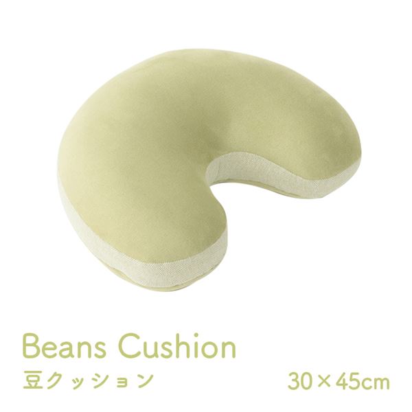 クッション 腰当 豆 パステル グリーン 約30×45cm【代引不可】