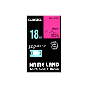 ■サイズ・色違い・関連商品関連商品の検索結果一覧はこちら■商品内容【ご注意事項】・この商品は下記内容×3セットでお届けします。■商品スペック多彩な用途に使える「ネームランド」のテープカートリッジ。●テープ幅：18mm●蛍光色テープ●テープ色：蛍光ピンク●文字色：黒文字●テープ長さ：5.5m■送料・配送についての注意事項●本商品の出荷目安は【1 - 5営業日　※土日・祝除く】となります。●お取り寄せ商品のため、稀にご注文入れ違い等により欠品・遅延となる場合がございます。●本商品は仕入元より配送となるため、沖縄・離島への配送はできません。[ XR-18FPK ]