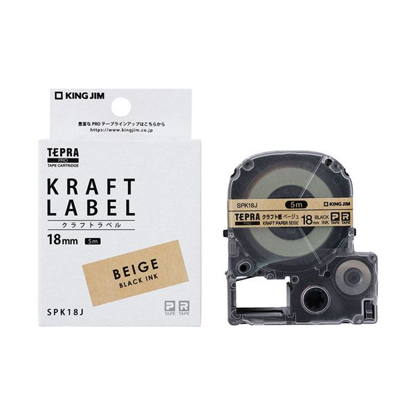 キングジム テプラPRO テープカートリッジ クラフトラベル 18mm ベージュ／黒文字 SPK18J 1個