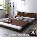ベッド ロータイプ ローベッド セミダブル すのこ マットレス付き セミダブルベッド 棚付き 宮付き コンセント付き ボンネルコイル マットレス付 低い ロー 低床 スノコ 一人暮らし フロアベッド マットレス セット おしゃれ 木製 引っ越し スノコベッド ヴィンテージ(3)