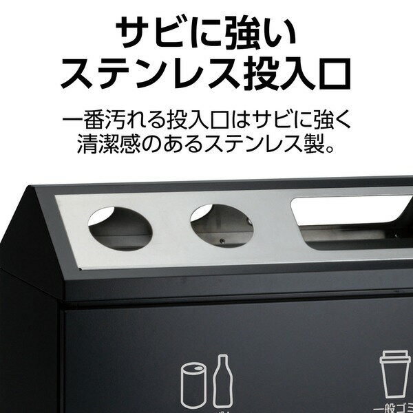 テラモト SRダスティL(分別) アーバングレー B・G 中缶付 [2]