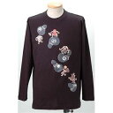 語れる立体和柄ロングTシャツ S-1979/瓢箪とっくり LL(NP)