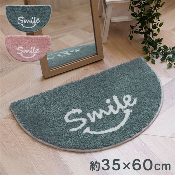 バスマット 約35×60cm ピンク 半円形 洗える 変形 ふわふわ 滑りにくい加工 洗濯機 丸洗い可 風呂マット 足ふきマット【代引不可】