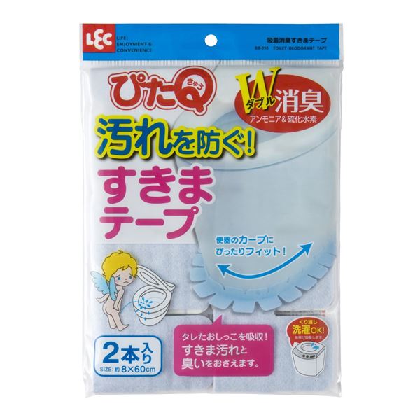 ■商品内容【ご注意事項】この商品は下記内容×2セットでお届けします。【商品説明】便器のカーブにしっかりフィットし、汚れを防ぐすき間テープです。便器の下部に張り付け、すき間汚れと臭いをおさえます。くり返し洗濯でき、消臭効果も回復します。洗い替えができる2本入り。アンモニアと硫化水素をダブルで消臭します。■商品スペックサイズ(約)：幅60×奥行8×高さ0.3cm材質：表面/ポリエステル、レーヨン 裏面/アクリル樹脂■送料・配送についての注意事項●本商品の出荷目安は【3 - 6営業日　※土日・祝除く】となります。●お取り寄せ商品のため、稀にご注文入れ違い等により欠品・遅延となる場合がございます。●本商品は仕入元より配送となるため、沖縄・離島への配送はできません。