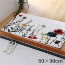 玄関マット 約60×90cm アイボリー 花柄 ボタニカル柄 抗菌 防臭 消臭 丈夫 耐久性 弾力性 トルコ製 ウィルトン織【代引不可】(3)
