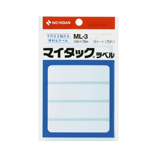 ■サイズ・色違い・関連商品関連商品の検索結果一覧はこちら■商品内容【ご注意事項】・この商品は下記内容×30セットでお届けします。そのまま貼れる便利な白無地ラベル■商品スペックタイプ：紙ラベル色：白ラベルサイズ：タテ19×ヨコ79mmラベルの...