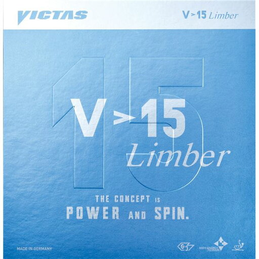 ヤマト卓球 VICTAS(ヴィクタス) 裏ソフトラバー V>15 リンバー 020451 ブラック 2 ヤマト卓球 VICTAS(ヴィクタス) 裏ソフトラバー V>15 リンバー 020451 ブラック 2