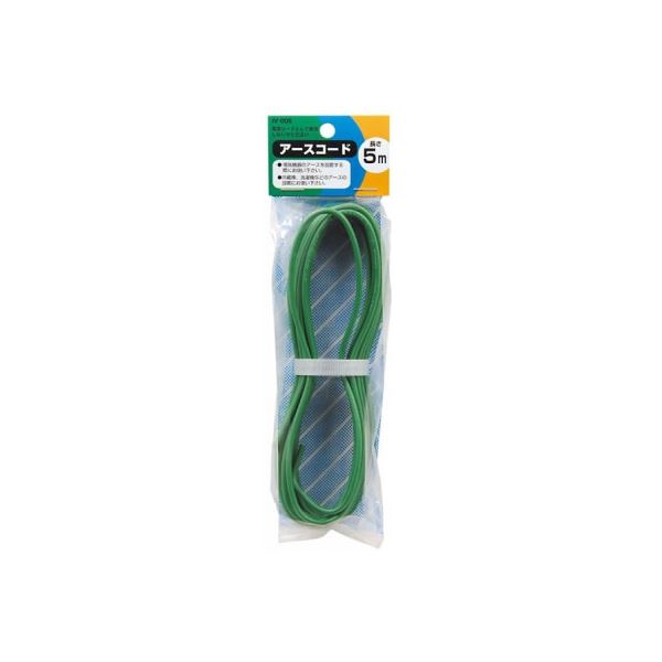 (まとめ)YAZAWA アースコード 5m IV005【×10セット】
