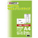 (業務用3セット) ジョインテックス OAマルチラベル 18面 100枚*5冊 A239J-5