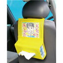 (まとめ)アーテック プレゼント製作キット 【車用ティッシュホルダー】 不織布製 薄型対応可 【×30セット】