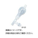 (まとめ)シリコンピペッター SP-25【×3セット】