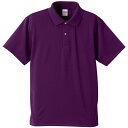 さらさらドライポロシャツ 3枚セット 【 XLサイズ 】 半袖 UVカット/吸汗速乾 4.1オンス バーガンディー/パープル/ネイビー