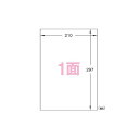(まとめ) ヒサゴ A4タックシール A4判 20枚入 OP860 【×3セット】(3)