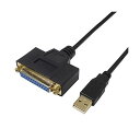 (まとめ)変換名人 USB to パラレル25ピン(1.0m) USB-PL25/10G2【×5セット】(2)