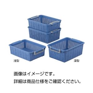 (まとめ)積み重ねバスケット 浅型【×3セット】 (まとめ)積み重ねバスケット 浅型【×3セット】