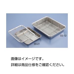 （まとめ）ステンレスざる付バットSS-12【×3セット】