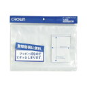 (まとめ) ジッパー付きポリバック PE0.08mm厚 A判サイズ CR-PB3A-T 10枚入 【×10セット】