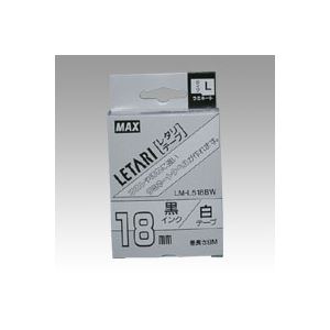 キングジム(KING JIM) テプラPROテープ 白ラベル 50mm 白 SS50K (代引不可)