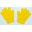 (まとめ)アーテック カラーのびのび手袋 【子供用サイズ】 アクリル製 イエロー(黄) 【×50セット】(3)