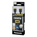 パナソニック HDMIケーブル 1.5m (ブラック) RP-CHK15-K(2)