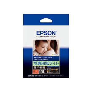 (まとめ) エプソン EPSON 写真用紙ライト<薄手光沢> L判 KL100SLU 1冊(100枚) 【×5セット】 (まとめ) エプソン EPSON 写真用紙ライト<薄手光沢> L判 KL100SLU 1冊(100枚) 【×5セット】