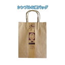 クラフト紙バッグM 2枚入（30×23×10cm） 【12個セット】 35-280